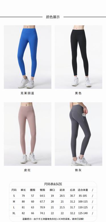 Lululemon S-XL ngcCK619 4C (1)